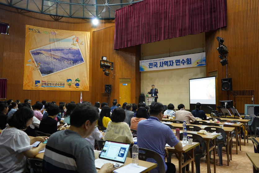 한국어린이전도협회 전국사역자 연수회 특강지원 및 입시설명회 가져 > KTS NEWS